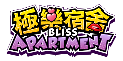 極樂宿舍